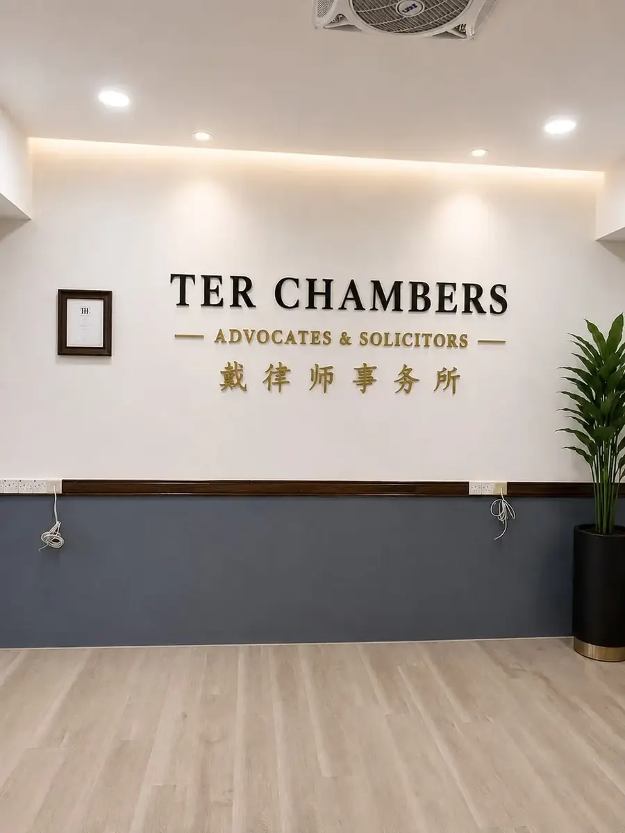 The firm's name in gold and black lettering on the reception wall of the Klang office