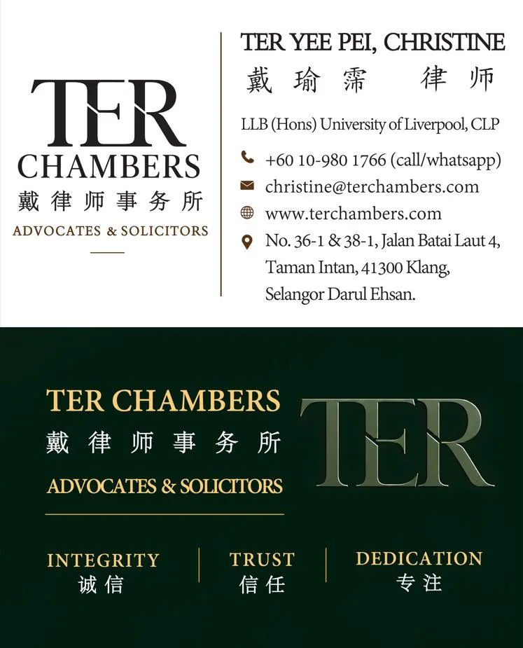 TER CHAMBERS namecard